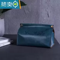 敬平ins北欧皮革纸巾盒抽纸盒客厅家用创意纸巾套纸袋车载茶几纸抽盒 牛仔蓝