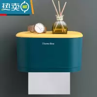敬平家用卫生间厕所纸巾盒卷纸盒厕纸纸巾架卫生纸置物架免打孔壁挂式 升级款黄蓝大号[适用所有纸巾]