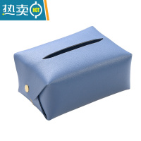 敬平ins北欧皮革纸巾盒抽纸盒客厅家用创意纸巾套纸袋车载茶几纸抽盒 升级版-天空蓝