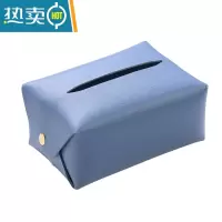 敬平ins北欧皮革纸巾盒抽纸盒客厅家用创意纸巾套纸袋车载茶几纸抽盒 升级版-天空蓝