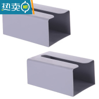 敬平免打孔纸巾盒挂壁式抽纸盒家用厨房客厅餐厅卧室壁挂式纸巾收纳盒 灰色2个