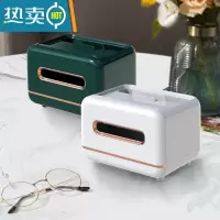 敬平多功能创意纸巾盒抽纸盒轻奢家用客厅茶几北欧简约可爱遥控器收纳 灰白色+轻奢绿(反光PET)