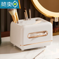 敬平多功能创意纸巾盒抽纸盒轻奢家用客厅茶几北欧简约可爱遥控器收纳 灰白色(反光PET)