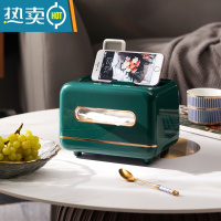 敬平多功能创意纸巾盒抽纸盒轻奢家用客厅茶几北欧简约可爱遥控器收纳 轻奢绿(反光PET)