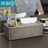 敬平纸巾抽纸盒家用客厅茶几遥控器收纳盒轻奢简约现代创意高级感 长二格-水立方纸巾盒