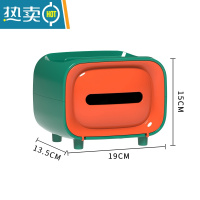 敬平纸巾盒家用客厅多功能桌面创意网红卧室茶几抽纸遥控器收纳纸抽盒 橙色()