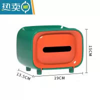 敬平纸巾盒家用客厅多功能桌面创意网红卧室茶几抽纸遥控器收纳纸抽盒 橙色()