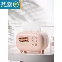 敬平纸巾盒抽纸盒家用客厅餐厅茶几北欧复古放置遥控器收纳多功能创意 维尔粉 2个装