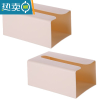 敬平免打孔纸巾盒挂壁式抽纸盒家用厨房客厅餐厅卧室壁挂式纸巾收纳盒 杏色2个