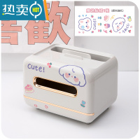 敬平多功能纸巾收纳盒可爱高级感桌面办公室抽纸客厅创意纸抽茶几家用 ins灰白色 送DIY贴纸 发纸巾盒