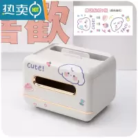 敬平多功能纸巾收纳盒可爱高级感桌面办公室抽纸客厅创意纸抽茶几家用 ins灰白色 送DIY贴纸 发纸巾盒