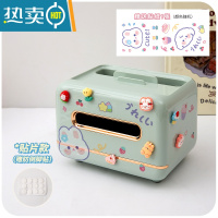 敬平多功能纸巾收纳盒可爱高级感桌面办公室抽纸客厅创意纸抽茶几家用 ins绿色 送DIY贴纸+贴片 发纸巾盒