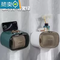 敬平纸巾盒免打孔创意防水纸巾架置物架厕纸盒卫生间厕所卫生纸抽纸盒 象牙白+轻奢绿