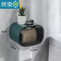 敬平纸巾盒免打孔创意防水纸巾架置物架厕纸盒卫生间厕所卫生纸抽纸盒 轻奢绿