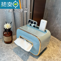敬平纸巾盒客厅轻奢家用创意茶几桌面多功能遥控器收纳盒抽纸盒 莫兰迪蓝[磁吸开关 多功能三合一]