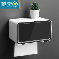 敬平卫生间纸巾盒防水免打孔壁挂式厕所厕纸盒卷纸收纳家用防水抽纸盒 [升级磁吸款]透明黑
