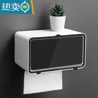 敬平卫生间纸巾盒防水免打孔壁挂式厕所厕纸盒卷纸收纳家用防水抽纸盒 [升级磁吸款]透明黑