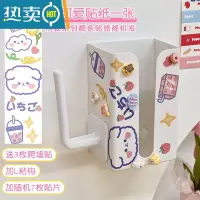 敬平壁挂式纸巾盒免打孔墙上纸巾洗脸巾收纳盒抽纸盒可爱学生悬挂厕所 白色+贴片+挂钩 送贴纸DIY款