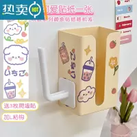 敬平壁挂式纸巾盒免打孔墙上纸巾洗脸巾收纳盒抽纸盒可爱学生悬挂厕所 米黄色+挂钩 送贴纸DIY款