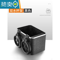 敬平车载纸巾盒扶手箱车内汽车用抽纸盒多功能餐巾车上创意可爱高级感 (普通款)双水杯架-黑色