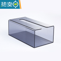 敬平日系卫生间厕所纸巾盒壁挂式免打孔倒挂厨房抽纸盒简约现代亚克力 透黑大号[厨房]洗脸巾盒