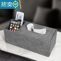 敬平纸巾抽纸盒家用客厅茶几遥控器收纳盒轻奢简约现代创意高级感 长二格-水泥灰纸巾盒