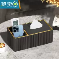 敬平纸巾抽纸盒家用客厅茶几遥控器收纳盒轻奢简约现代创意高级感 长二格-灰色莫奈竖条纹纸巾盒