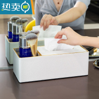 敬平纸巾抽纸盒家用客厅茶几遥控器收纳盒轻奢简约现代创意高级感 长二格-白色珍珠鱼纸巾盒