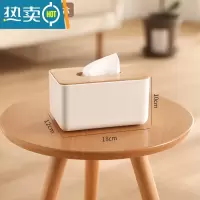 敬平纸巾盒抽纸盒家用客厅厨房创意桌面多功能餐巾纸盒子遥控器收纳盒 中号长方形纸巾盒