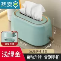 敬平轻奢纸巾盒客厅家用弹簧抽纸盒壁挂式桌面创意餐巾纸盒子收纳 轻奢纸巾盒-浅绿金