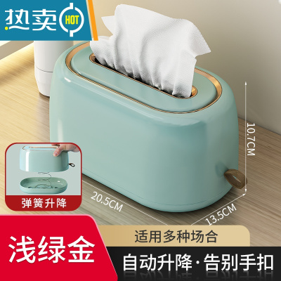 敬平轻奢纸巾盒客厅家用弹簧抽纸盒壁挂式桌面创意餐巾纸盒子收纳 轻奢纸巾盒-浅绿金