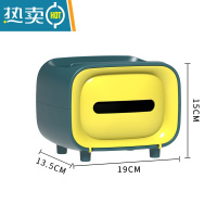 敬平纸巾盒家用客厅多功能桌面创意网红卧室茶几抽纸遥控器收纳纸抽盒 黄色()