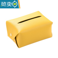 敬平ins北欧皮革纸巾盒抽纸盒客厅家用创意纸巾套纸袋车载茶几纸抽盒 升级版-姜黄色