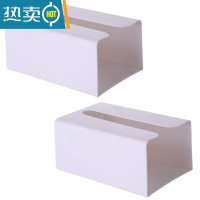 敬平免打孔纸巾盒挂壁式抽纸盒家用厨房客厅餐厅卧室壁挂式纸巾收纳盒 白色2个