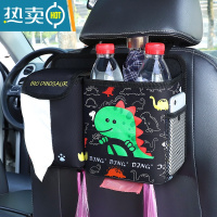 敬平车载纸巾盒挂式车上抽纸盒垃圾桶二合一汽车纸巾车内装饰用品大全 恐龙开车[纸巾盒+垃圾桶二合一]