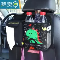 敬平车载纸巾盒挂式车上抽纸盒垃圾桶二合一汽车纸巾车内装饰用品大全 恐龙开车[纸巾盒+垃圾桶二合一]