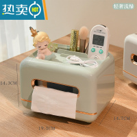 敬平纸巾盒客厅轻奢家用创意茶几桌面多功能遥控器收纳盒抽纸盒 轻奢浅绿[磁吸开关 多功能三合一]