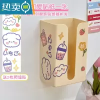 敬平壁挂式纸巾盒免打孔墙上纸巾洗脸巾收纳盒抽纸盒可爱学生悬挂厕所 米黄色 送贴纸DIY款