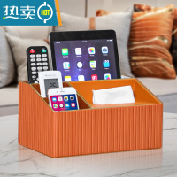 敬平纸巾抽纸盒家用客厅茶几遥控器收纳盒轻奢简约现代创意高级感 升级版-橙色莫奈竖条纹纸巾盒