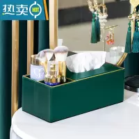 敬平纸巾抽纸盒家用客厅茶几遥控器收纳盒轻奢简约现代创意高级感 长二格-莫兰迪绿纸巾盒