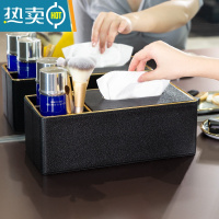 敬平纸巾抽纸盒家用客厅茶几遥控器收纳盒轻奢简约现代创意高级感 长二格-黑色珍珠鱼纸巾盒