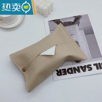 敬平车载款奶咖色皮纸巾套 杏色米色装饰纸巾盒咖啡厅ins风纸巾套 奶咖色