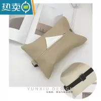 敬平车载款奶咖色皮纸巾套 杏色米色装饰纸巾盒咖啡厅ins风纸巾套 奶咖色(车载款)