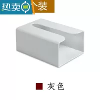 敬平抽纸盒家用纸巾盒壁挂式免打孔厨房餐巾纸盒卫生间厕所纸巾架收纳 灰色[2个装] 配送强力粘贴