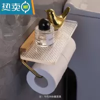 敬平卷纸架卫生间免打孔纸巾盒厕所手纸架轻奢亚克力卫生纸置物架 双卷纸巾架高性价比(免钉款)