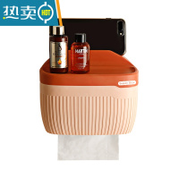 敬平简约卫生间纸巾盒免打孔厕所防水抽纸盒卷纸筒壁挂式卫生纸置物架 北欧粉小号