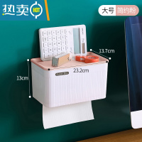 敬平简约卫生间纸巾盒免打孔厕所防水抽纸盒卷纸筒壁挂式卫生纸置物架 简约粉-大号(所有纸巾都可用)