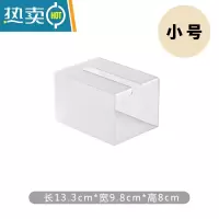 敬平纸巾盒免打孔壁挂抽纸洗脸巾绵柔纸厨房用纸盒厕所卫生间简约创意 透明磨砂小号可放100抽送无痕贴 抽纸规格120*18