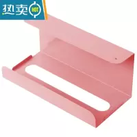 敬平厨房纸巾架免打孔铁艺用纸架 家用餐巾纸挂架橱柜门抽纸盒壁挂式 粉色1个纸巾盒