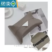 敬平车载款奶咖色皮纸巾套 杏色米色装饰纸巾盒咖啡厅ins风纸巾套 咖色(车载款)